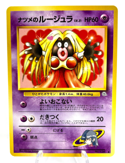 Sabrina's Jynx No. 124 - Gym Challenge - BANNED Artwork - Japanese Pokemon - VLP - Image 1