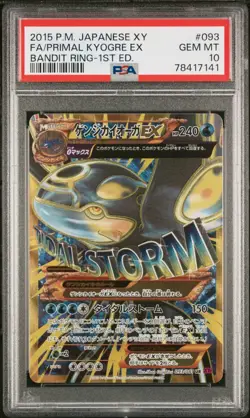 PSA 10 Pokemon Card Primal Kyogre EX UR 093/081 Bandit Ring 1st ED Japanese JP - Image 1