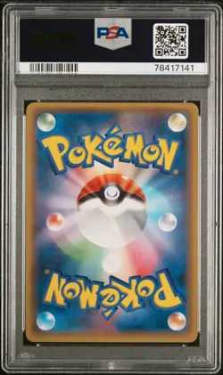 PSA 10 Pokemon Card Primal Kyogre EX UR 093/081 Bandit Ring 1st ED Japanese JP - Image 2