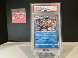 Pokemon White Kyurem Holo 021/060 sm7a Thunderclap Spark - PSA 10 - Image 1