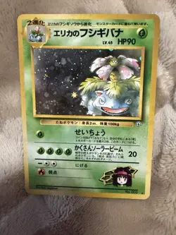 Pokemon TCG Gym Challenge Erika's Venusaur 004/132 Unlimited Holo Rare Japanese - Image 1