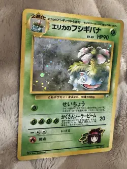 Pokemon TCG Gym Challenge Erika's Venusaur 004/132 Unlimited Holo Rare Japanese - Image 2