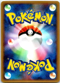POKEMON REVERSAL 013/019 JAPANESE TYRANITAR HALF DECK L2 HP - Image 2
