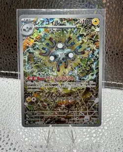 Pokemon SV8: Super Electric Breaker Magneton JP 112/106 AR - Image 1