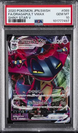 2020 POKEMON JPN SWORD & SHIELD SHINY STAR V #089 FULL ART/DRAGAPULT VMAX PSA 10 - Image 1