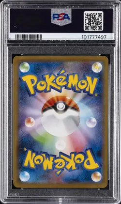 2020 POKEMON JPN SWORD & SHIELD SHINY STAR V #089 FULL ART/DRAGAPULT VMAX PSA 10 - Image 2