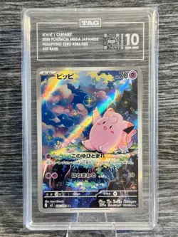 TAG GEM MINT 10[986] Clefairy 086/080 AR Nihil Zero M3 Holo Pokemon card 2026 JP - Image 1