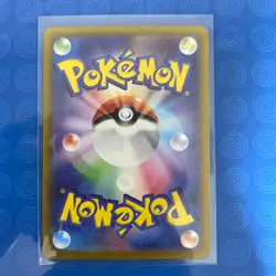 Mega Zygarde ex SR SAR 95 113/080 Set Nihil Zero M3 Pokemon Card 2026 set of 2 - Image 3