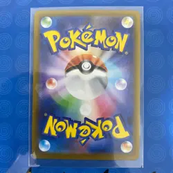 Mega Zygarde ex SR SAR 95 113/080 Set Nihil Zero M3 Pokemon Card 2026 set of 2 - Image 5