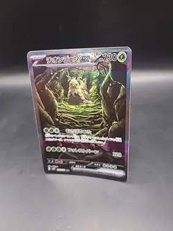 Pokemon Card Wo-Chien EX 092/071 Snow Hazard Japanese - Image 3