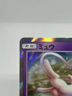 Pokemon TCG Mew 055/173 Tag Team GX: Tag All Stars Holo Japanese NM - Image 2