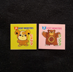 Teddiursa Ursaring Pokemon Rare Sticker Ciao Appendix Supplement Seal Japanese - Image 1