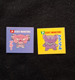 Snubbull Granbull Pokemon Rare Sticker Ciao Appendix Supplement Seal Japanese - Image 1