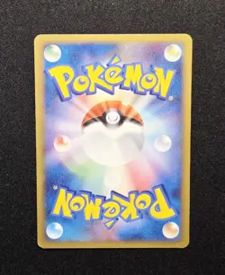 Deoxys DPBP#446 Defense Forme Rare - DP5 Temple Of Anger - Pokemon 2008 NM - Image 2