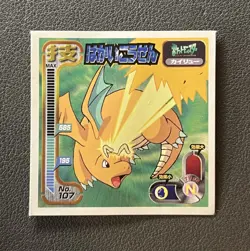 Dragonite Pokemon Amada Sticker 107 Nintendo 1998 Japanese D163 - Image 1