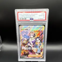 Pokemon Miss Fortune Sisters Full Art Holo SR PSA 10 087/071 S10a Japanese 2022 - Image 1
