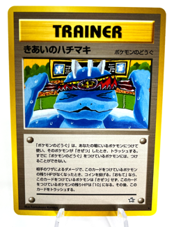 Focus Band - Neo Genesis - Rare Trainer - Japanese Pokemon - NM - Image 1