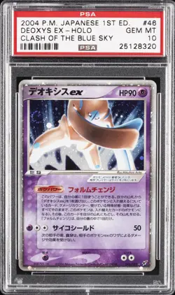 2004 POKEMON JPN CLASH OF THE BLUE SKY 1ST ED #046 DEOXYS EX-HOLO PSA 10 - Image 1