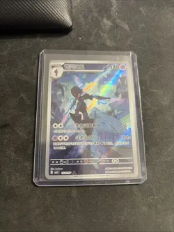 2025 Pokemon PTCG Gem Pack VOL.3 Ceruledge CBB3C 1507/07 | NM - Image 1