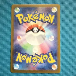 Pokemon TCG Joltik Sv7 Stellar Miracle 108/102 Art Rare Holo Japanese 30 HP - Image 2