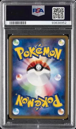 2004 POKEMON JPN DEOXYS CONSTRUCTED STARTER DECK 1ST ED DEOXYS EX-HOLO PSA 10 - Image 2