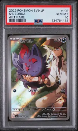 N'S ZORUA 108/100 ART RARE SV9-BATTLE PARTNERS POKEMON JAPANESE PSA 10 - Image 1
