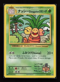 ナッシー[Exeggutor] 109/108 Secret Rare Evolutions Pokemon Near Mint - Image 1