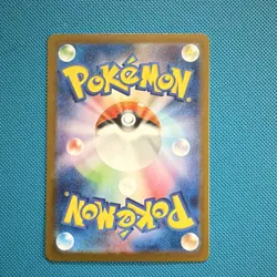 Pokemon TCG Togekiss M2a 203/193 Art Rare Holo Japanese 140 HP - Image 2