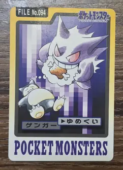 Gengar File No. 094 Pokemon Bandai Carddass Japanese 1997 Pocket Monsters - Image 1