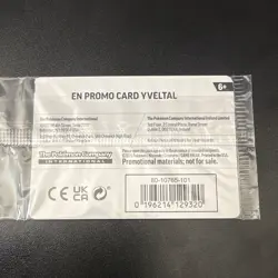 Pokemon TCG Yveltal 088/132 GameStop Promo Stamped Holo ENG 2025 Sealed - Image 2