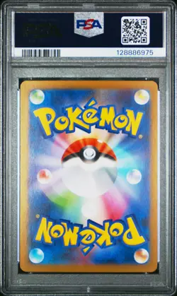 PSA 10 POKEMON JAPANESE SV11W #123 GOTHITELLE ART RARE WHITE FLARE LOW POP - Image 2