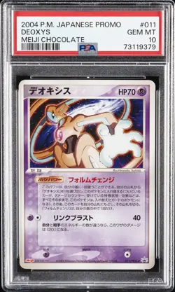 2004 POKEMON JPN PROMO MEIJI CHOCOLATE #011 DEOXYS PSA 10 - Image 1
