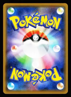 Milo 078/070 Super Rare VMAX Rising S1A Pokemon Japanese LP Japanese - Image 2