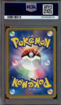 Pokemon Japanese Espeon 033/069 Dark Rush 1st Ed. Uncommon PSA 10 GEM MINT - Image 2