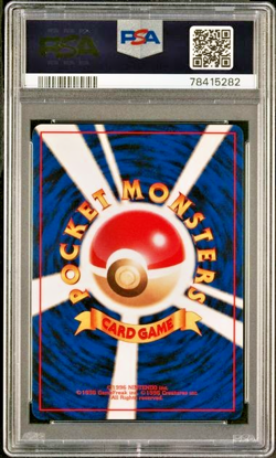 Pokemon PSA 10 Rainbow Energy Rocket Gang 1997 Japanese - Image 2