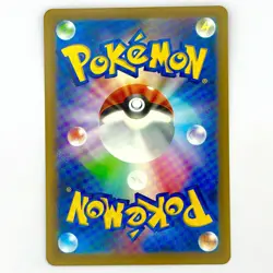 Gapejaw Bog (Reverse Holo) 166/172 S12a VSTAR Universe - Pokemon Card Japanese - Image 2