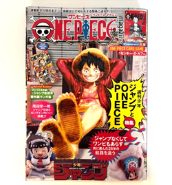 One Piece Magazine Vol.20 Shonen Jump Collab w/ Promo Card ST21-014 Japan - Image 1