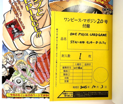 One Piece Magazine Vol.20 Shonen Jump Collab w/ Promo Card ST21-014 Japan - Image 2