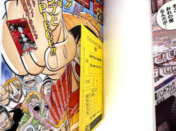 One Piece Magazine Vol.20 Shonen Jump Collab w/ Promo Card ST21-014 Japan - Image 3