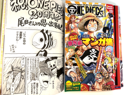 One Piece Magazine Vol.20 Shonen Jump Collab w/ Promo Card ST21-014 Japan - Image 4
