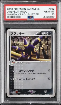 2003 POKEMON JPN MAGMA VS AQUA 1ST ED #062 UMBREON-HOLO PSA 10 - Image 1