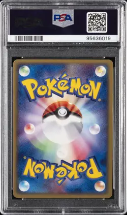 2003 POKEMON JPN MAGMA VS AQUA 1ST ED #062 UMBREON-HOLO PSA 10 - Image 2