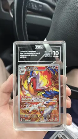 Pokemon TCG Infernape Crimson Haze Holo Art Rare Card 070/066 Tag 10 - Image 1