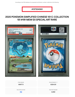 2025 Pokemon 151 CS Mew ex Special Art Rare #191 PSA 9 - Image 3