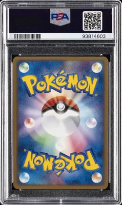 2004 POKEMON JPN MOVIE COMMEMORATION VS PACK #002 SPACE FISSURE'S DEOXYS PSA 10 - Image 2