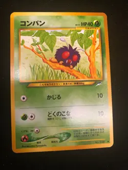 Venonat Pokemon TCG Neo Destiny Japanese 048 NM/VLP - Image 1