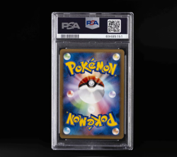 2010 POKEMON JPN REVIVING LEGENDS 1ST ED #015 KINGDRA-REVERSE FOIL PSA 10 - Image 2