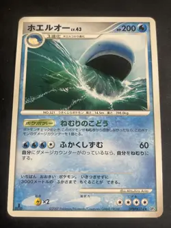 Wailord DPBP#374 1st ED Non Holo Rare Moonlit Pursuit Pokemon Japanese MP - Image 1
