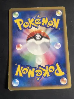 Wailord DPBP#374 1st ED Non Holo Rare Moonlit Pursuit Pokemon Japanese MP - Image 2