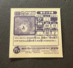 Raticate Amada 1998 seal Sticker Japanese Pokemon No.117 Nintendo Rare F/S - Image 2